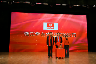 開門當(dāng)紅 再啟新程 | 世友木業(yè)榮獲2023年度南潯區(qū)“新?！逼髽I(yè)殊榮
